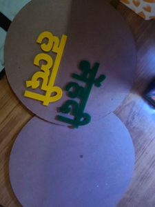 Card Board Platter With Mehndi &amp; Haldi