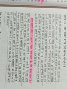 Atomic Habits by James Clear