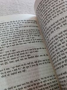 Gunahon ka Devta
