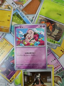 Pokemon Card Collection