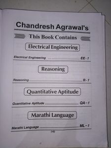 MSEB MCQ Book