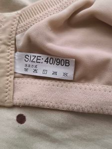 Beige Bra