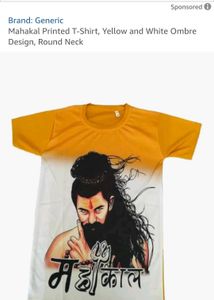 Mahakal Printed Ombre T-Shirt