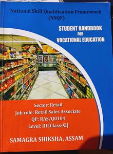 CLASS 11th [Retail Trade] 2 books in 1(NSQF)