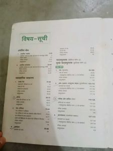All In One Hindi A Class 10 Question Bank