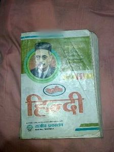 Rajeev Prakashan - Class 11 NCERT Textbook