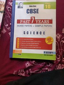 Class 10 Th Science Shivdas Sample Paper