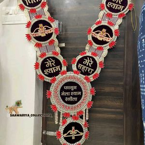 Shree Shyam Seva Haar