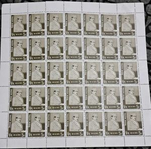 Nepal[1977] KingBirendra sheet100