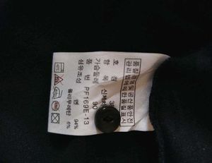Lacoste Polo Shirt