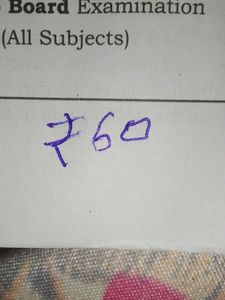 Uttam&#39;s SSC Paper Solutions - Std X