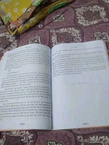 sahitya sanchayan wbbse for class IX