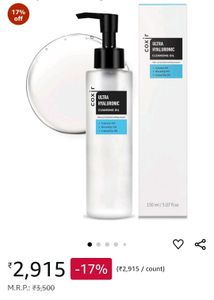 The Skin House Korean Ultra Collagen Steam Cream