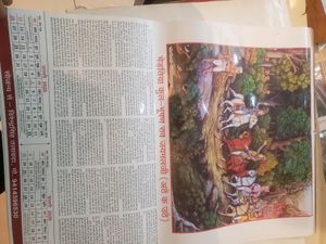 Rajasthani Folklore Interesting Calender Old
