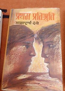 3 Combo Books