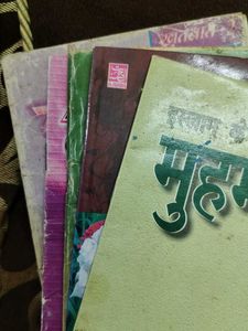 Islamic Books - Hindi Language