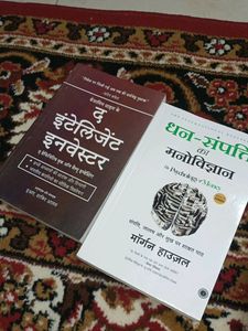 Investing And Personal Finance Books In Hindi