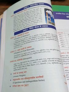 Modern Organic Chemistry - Class 11