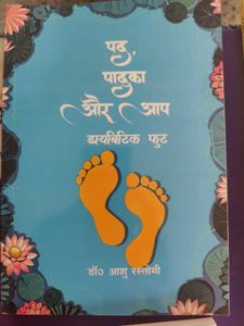 Set of 6 Self-Help Books