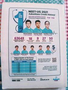 Aakash M-CAPS For NEET