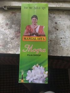 Mangal Diya Puja dhoop