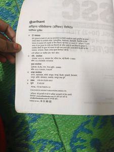 Ssc Chsl 2021 With Solved Paper In Hindi Language