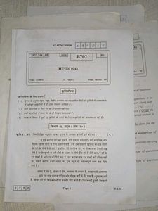 Some Boards Paper