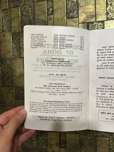 Hindi+English Constitution of India - Pocket E