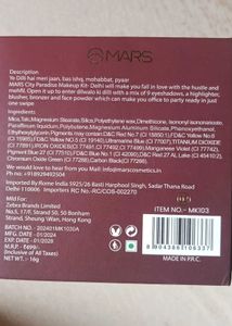Mars face pallete