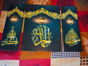 Islamic Beautiful Designs Buy 4 Get 1 Free