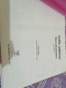 Macroeconomics Books