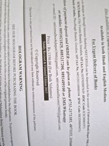 Combo Errorless Biology Class 11 And 12 NEET