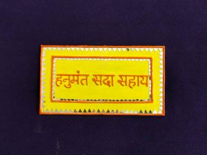 Handmade Hanumant Sada Sahay Lippan Art 🧡