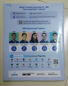 Aakash JEE Main Success Achiever Books