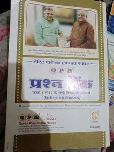 Class 10 Hindi Guide