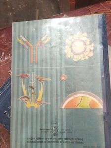 Biology Textbook Class XII