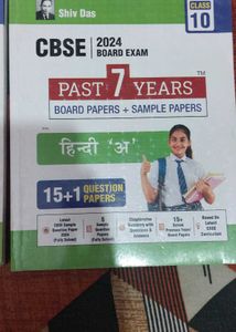 Class 10th CBSE 2024 PAST 7 YEARS SAMPLE PAPERS