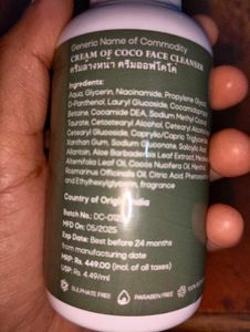 Cream of Coco Face Cleanser