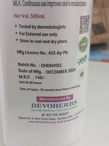 Devo Herbs Daily Hydrating Moisturizer