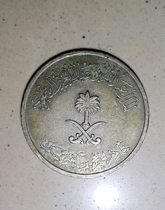 4 Different Countrie's Coins