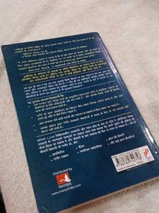 Kya Apka Doctor Poshak Tatvo