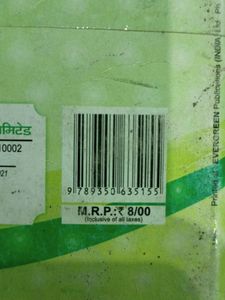 Hindi Books class 10