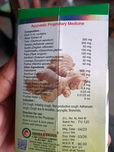 New Arurvedik Cough Syrap