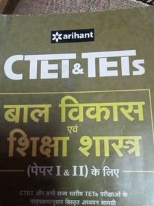 CTET &amp; TETs Exam Book