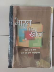 Class 8 Hindi Bharat Kee Khoj With Binding