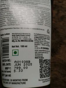 Shea Smooth Body Lotion