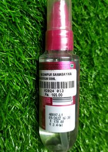 Anti-Frizz Hair Serum 🌱