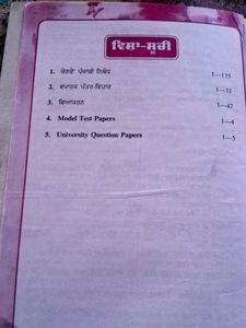 General Punjabi MBD For BA Part 1 Semester 2nd