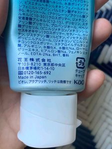 Biore UV Aqua Rich Sunscreen
