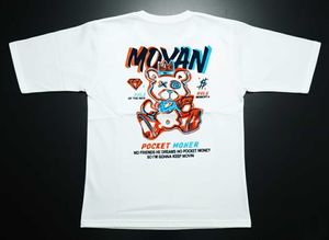 Cool Graphic Tee